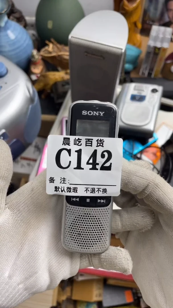 塑料噔*噔瓷器瓷器瓷器瓷碟片