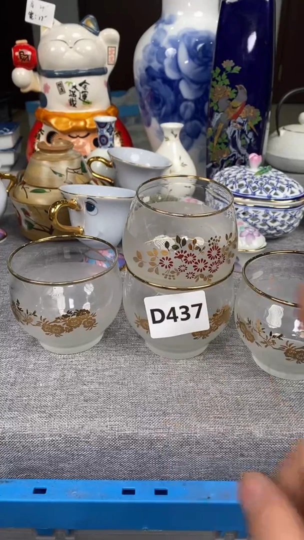 【闪购商品】瓷片437瓷器瓷片茶周边