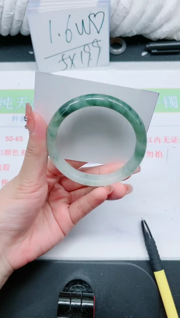 【闪购商品】石英质玉手镯未镶嵌416