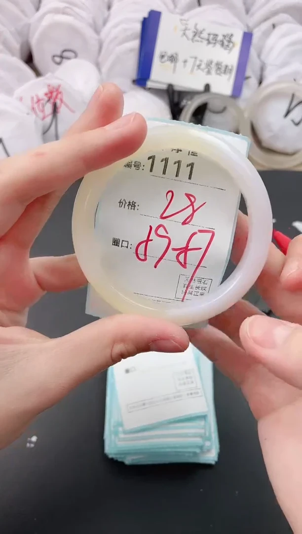 【闪购商品】玛瑙/玉髓手镯未镶嵌1111