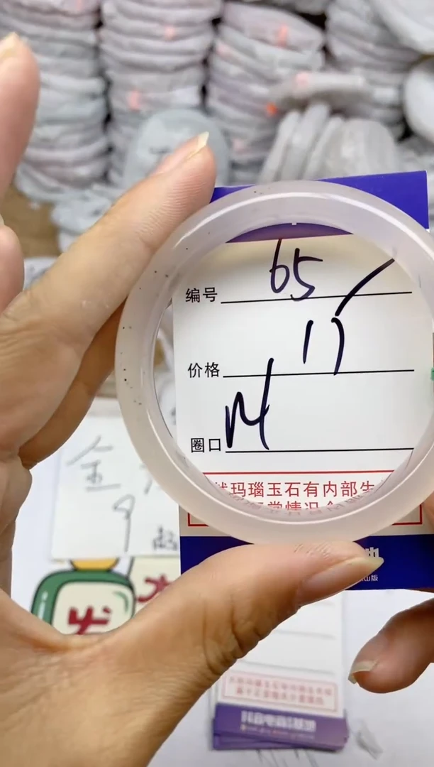 手镯玛瑙/玉髓未镶嵌65