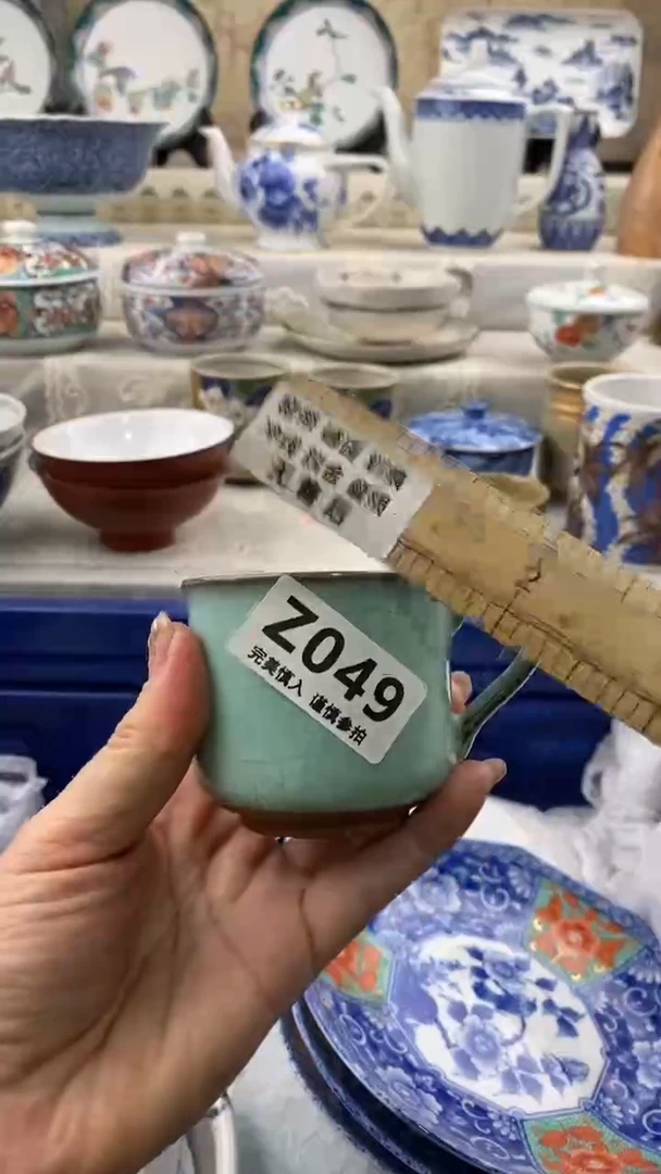 【闪购商品】049