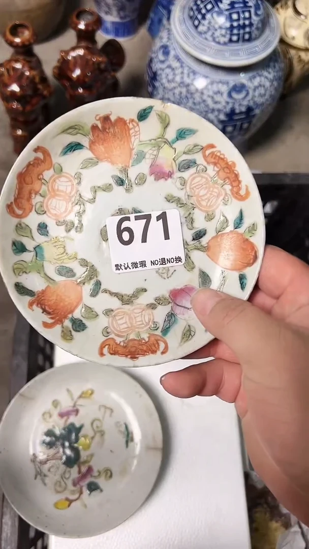 瓷片小****）vhjg671