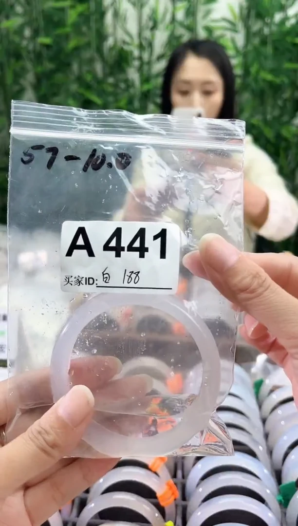 玛瑙/玉髓手镯未镶嵌a441