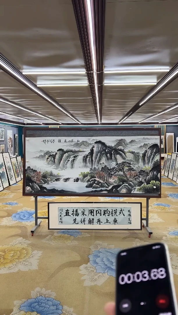 绘画M邵明义-小八尺-山水国画