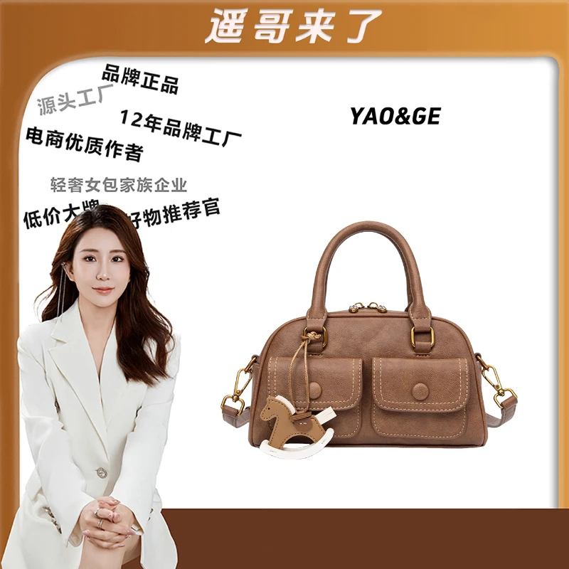 TERREBLEUE【遥哥定制】2025新款百搭单肩手提包6908