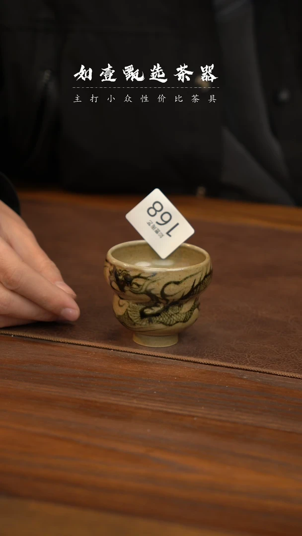 【闪购商品】如壹陶艺甄选手工同款多样性发其一