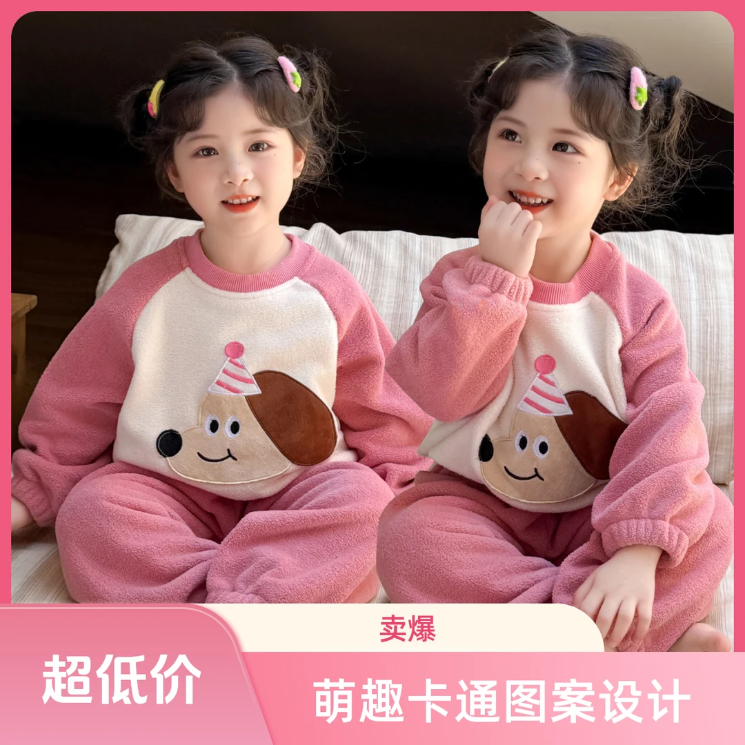 小孩1-2岁宝宝睡衣家居服套装女童卡通宝宝保暖女