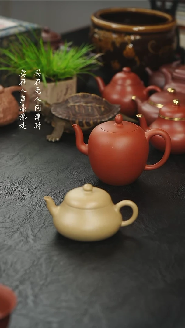 茶壶紫砂拾珍堂梨皮本绿君德