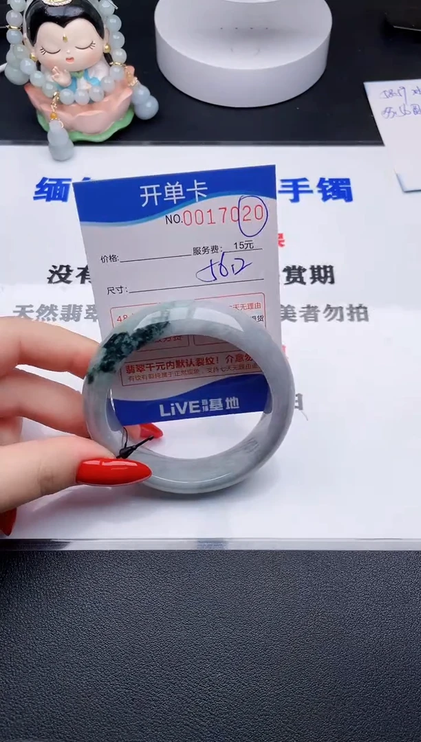 翡翠手镯未镶嵌20拍哪个图片就是发哪个