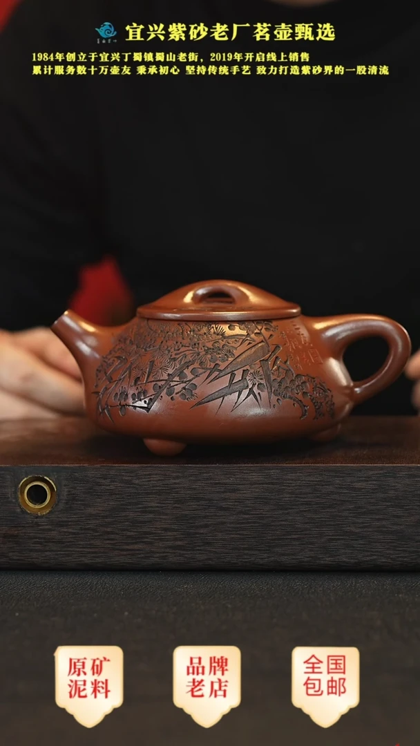 【闪购商品】紫砂茶壶宜兴茗壶正品高端紫砂壶