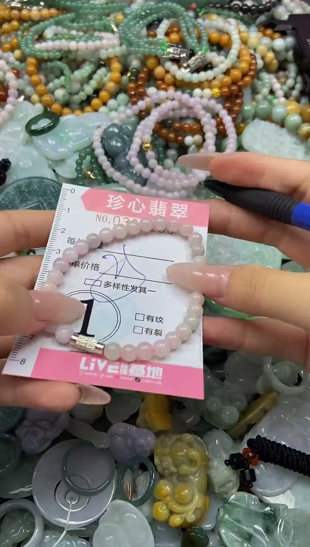 颈饰未镶嵌翡翠闪购0381195