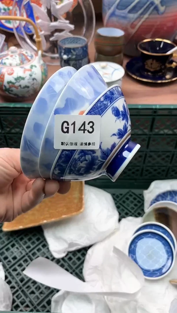 【闪购商品】瓷片143