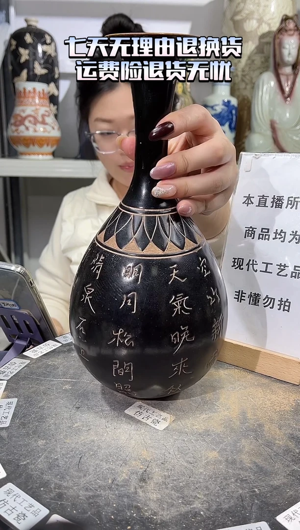 顺心瓷器仿古复刻顺心瓷器 仿古复刻