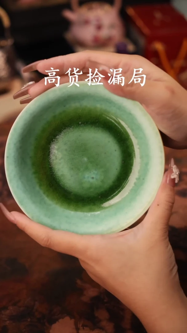 陶瓷窑变款，介意慎拍！（无礼盒@@T1021