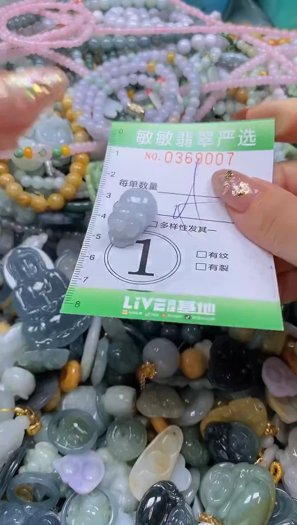颈饰未镶嵌翡翠闪购0369007