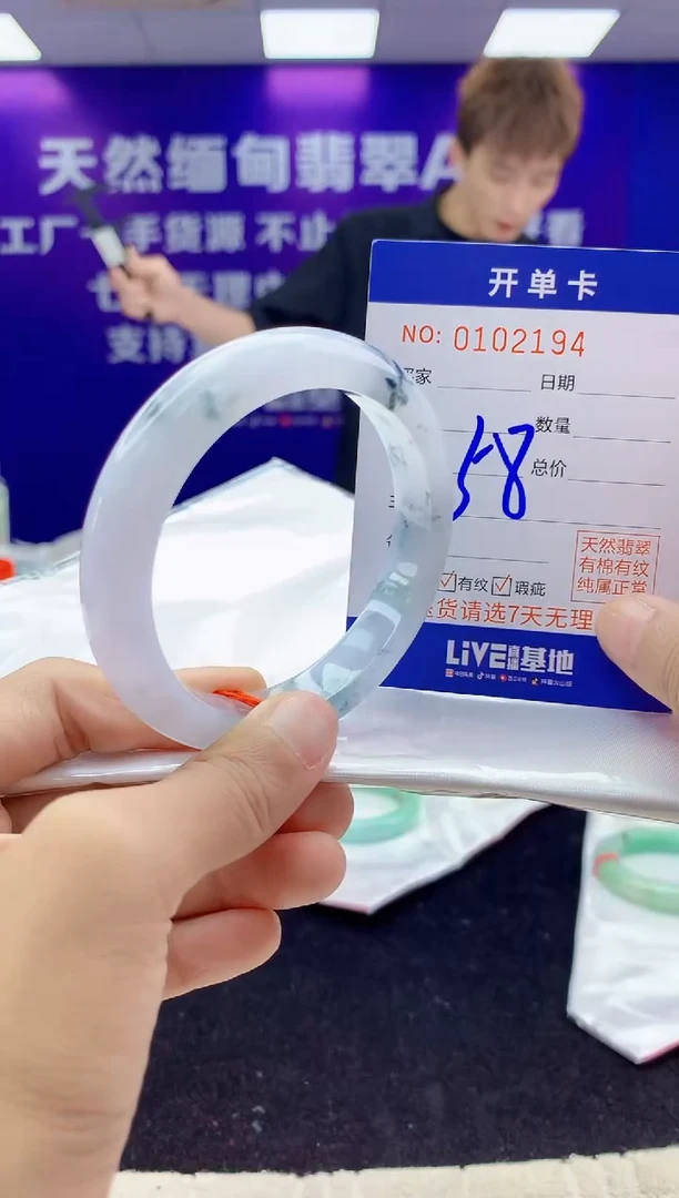 未镶嵌手镯翡翠AAAAAAAAAAAA