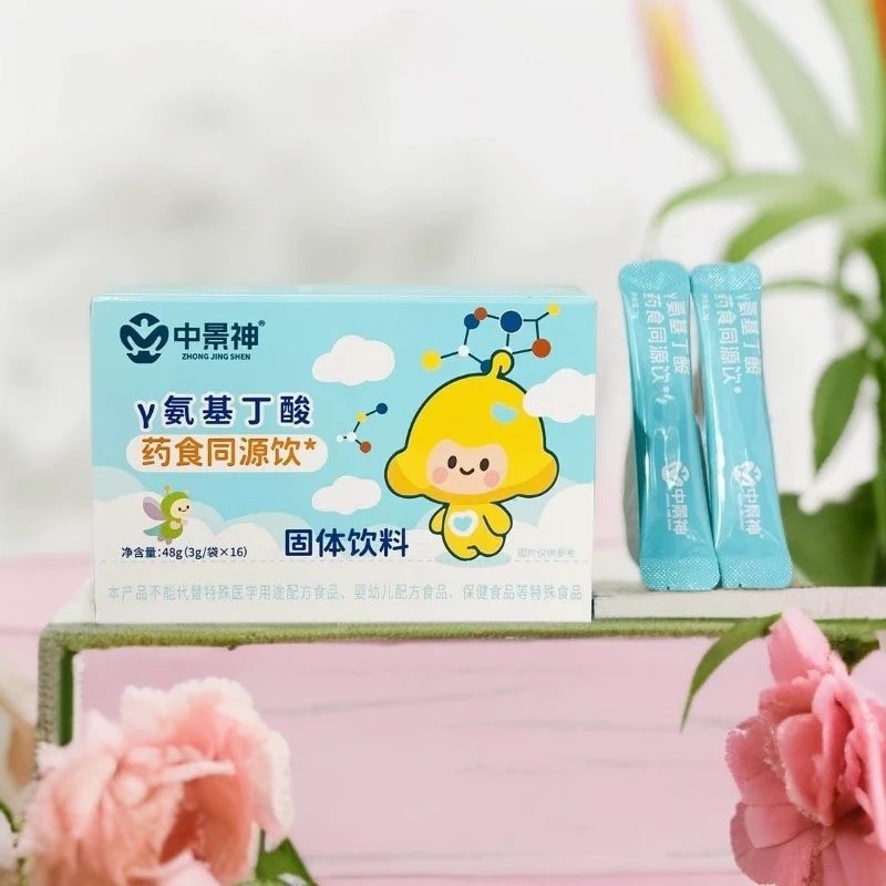 中景神γ氨基丁酸药食同源饮48g(3g*16袋）固体饮料