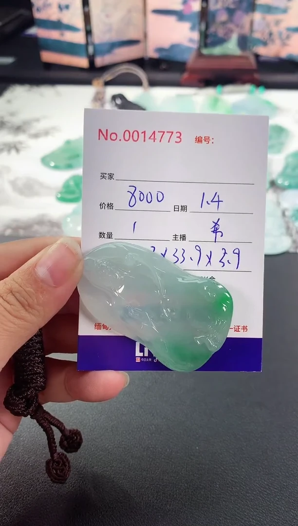 颈饰未镶嵌翡翠普贤