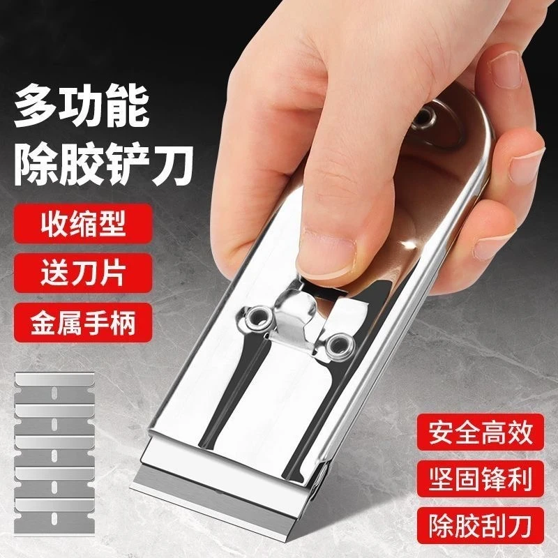 新款可伸缩除胶铲刀厨房油污刮刀油烟机涡壳清洁铲刀家用保洁工具