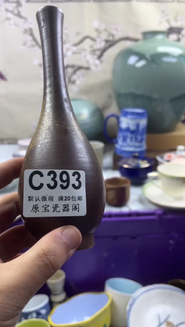 【闪购商品】默认微瑕介意勿拍C393
