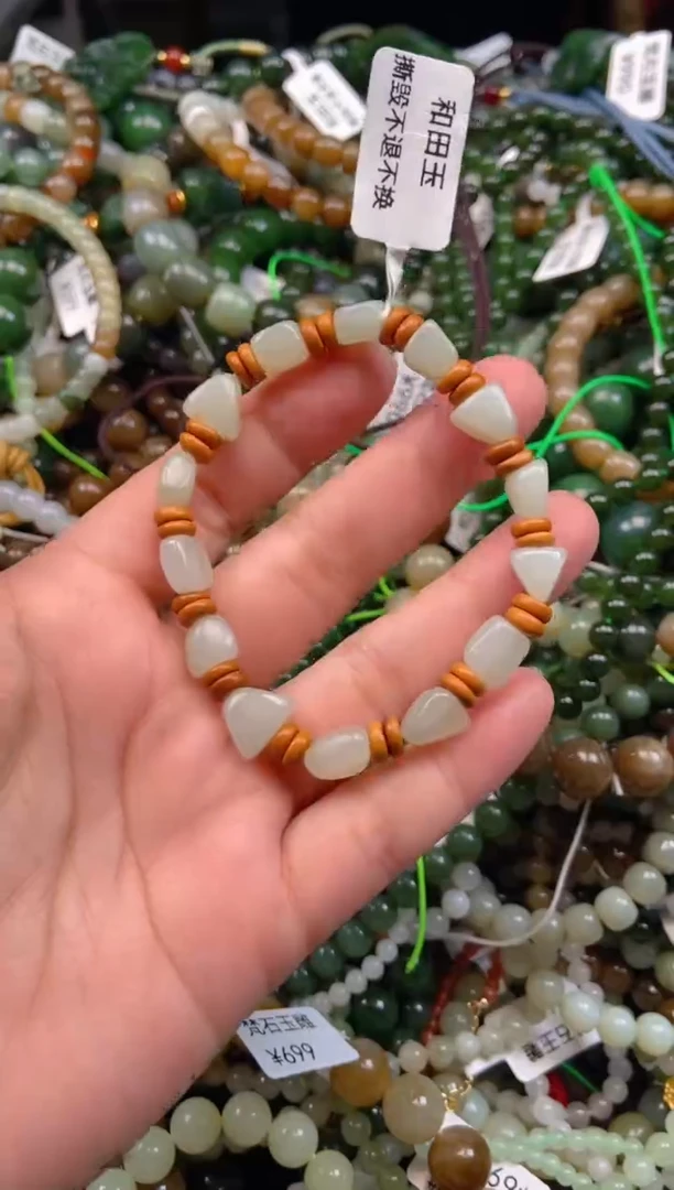 和田玉未镶嵌颈饰1