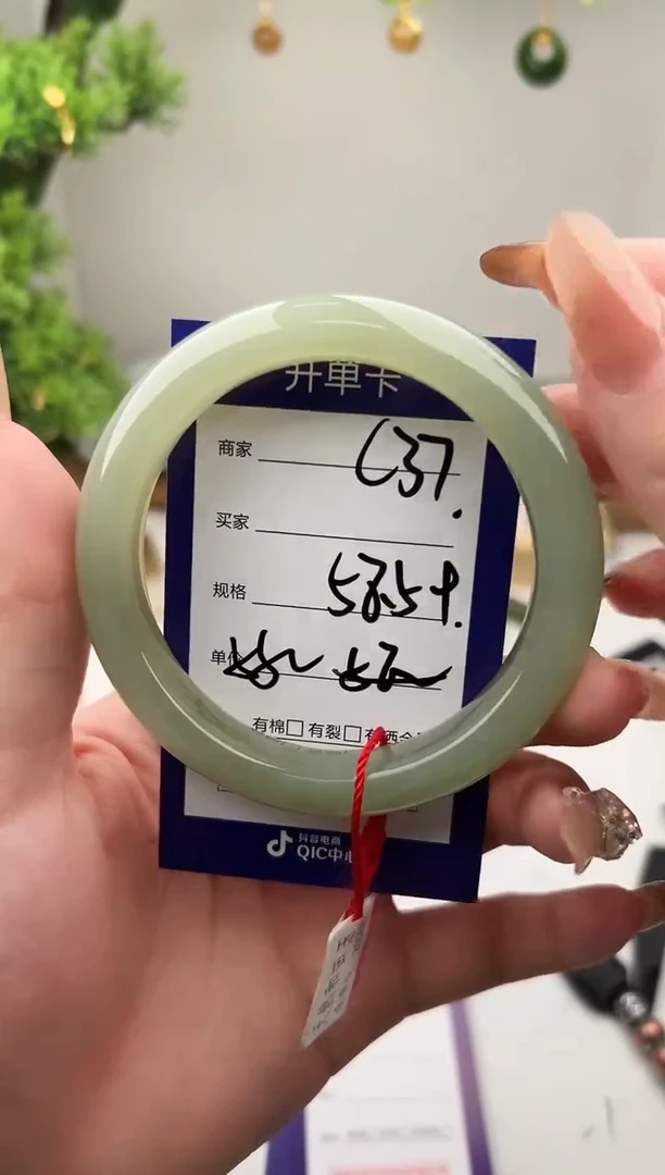 未镶嵌手镯和田玉微色差C37