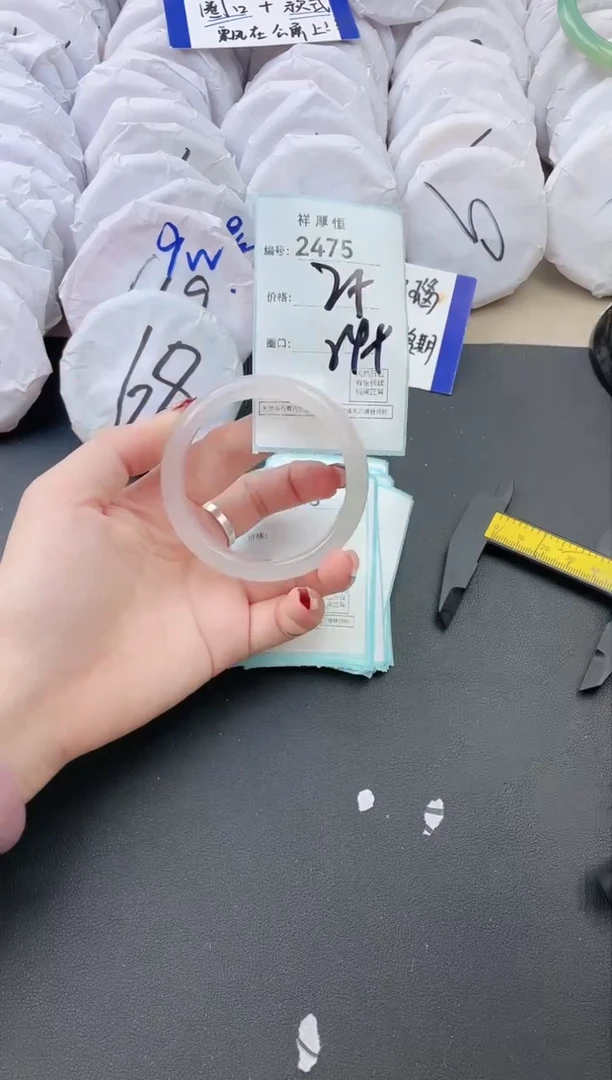 【闪购商品】玛瑙/玉髓手镯未镶嵌2475