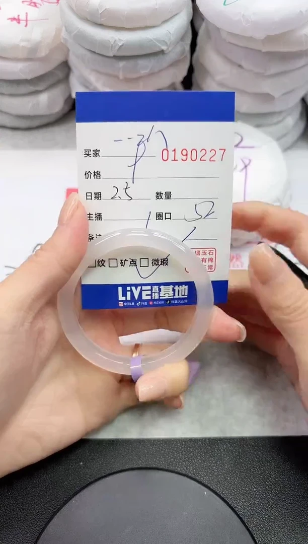 【闪购商品】玛瑙/玉髓手镯未镶嵌0227