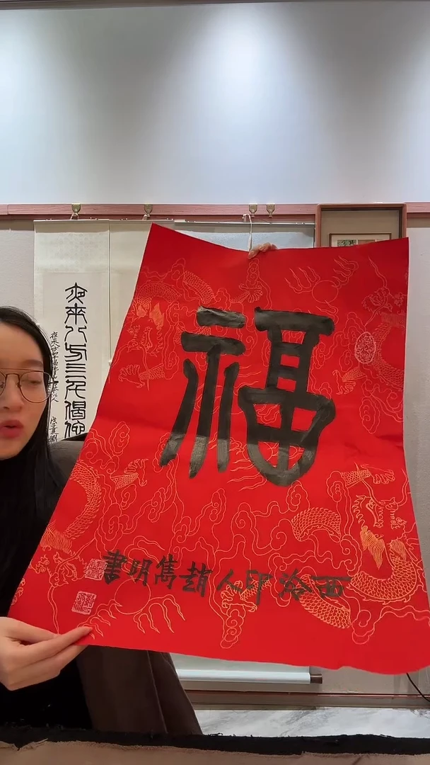 书法jx赵老师书法作品一件