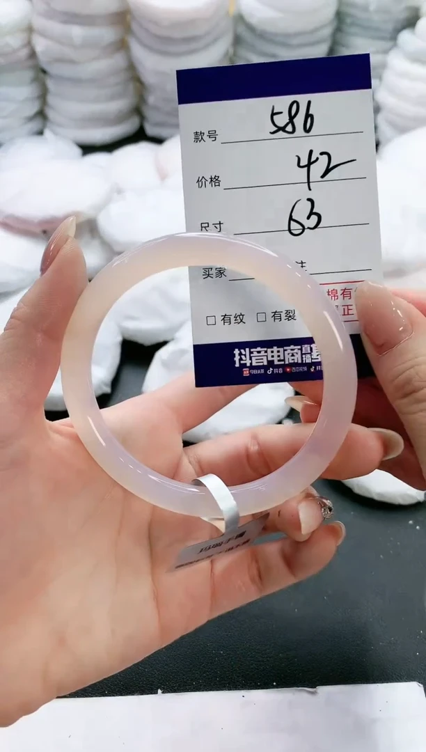 【闪购商品】玛瑙/玉髓手镯未镶嵌586