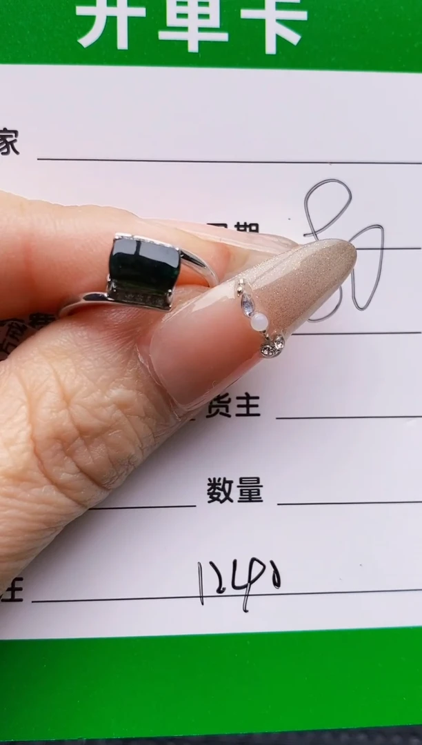 银S925镶嵌戒指翡翠1240