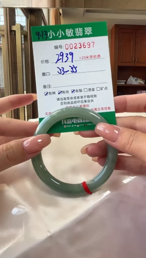 未镶嵌手镯翡翠A货手镯/微瑕