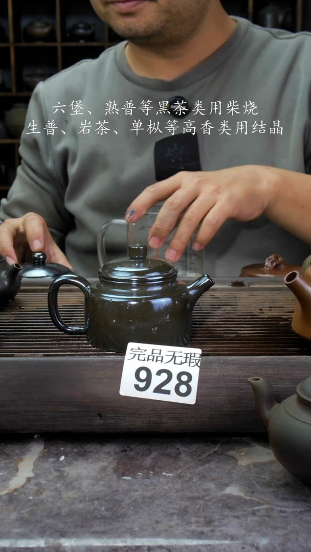 【闪购商品】壶928四大名陶坭兴陶