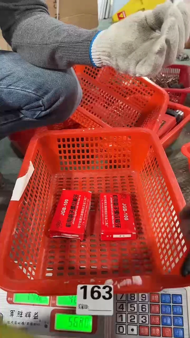 看清下单不退不换163