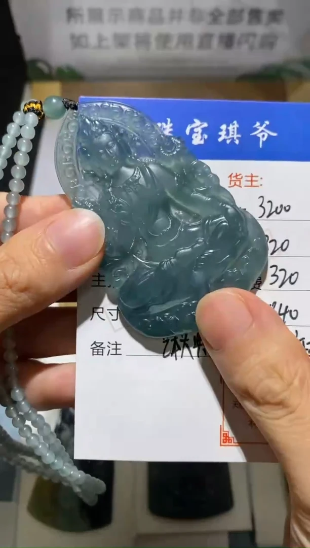 未镶嵌定制翡翠-毛货-不退不换-