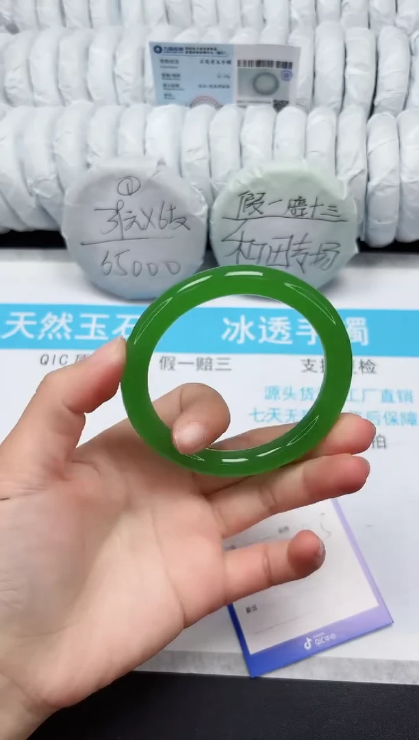 【闪购商品】石英质玉手镯未镶嵌291-62.8