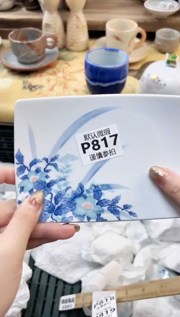 瓷片?****༅    817
