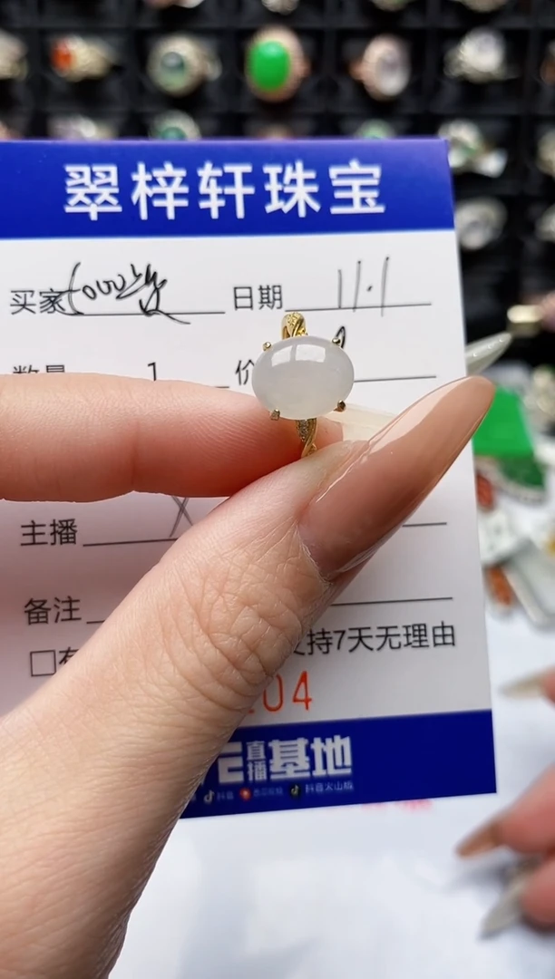 银S925镶嵌戒指翡翠7104