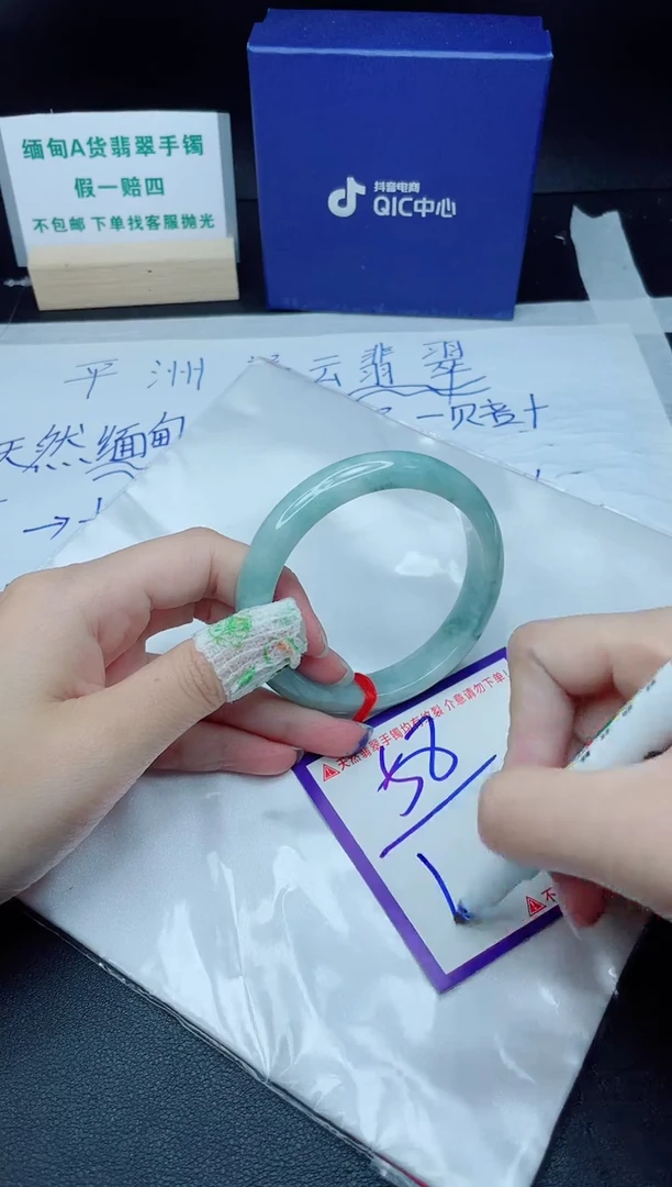 定制翡翠未镶嵌我