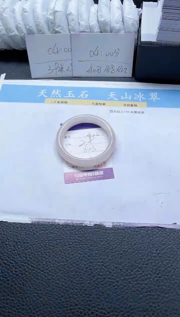 【闪购商品】石英质玉手镯未镶嵌322-60