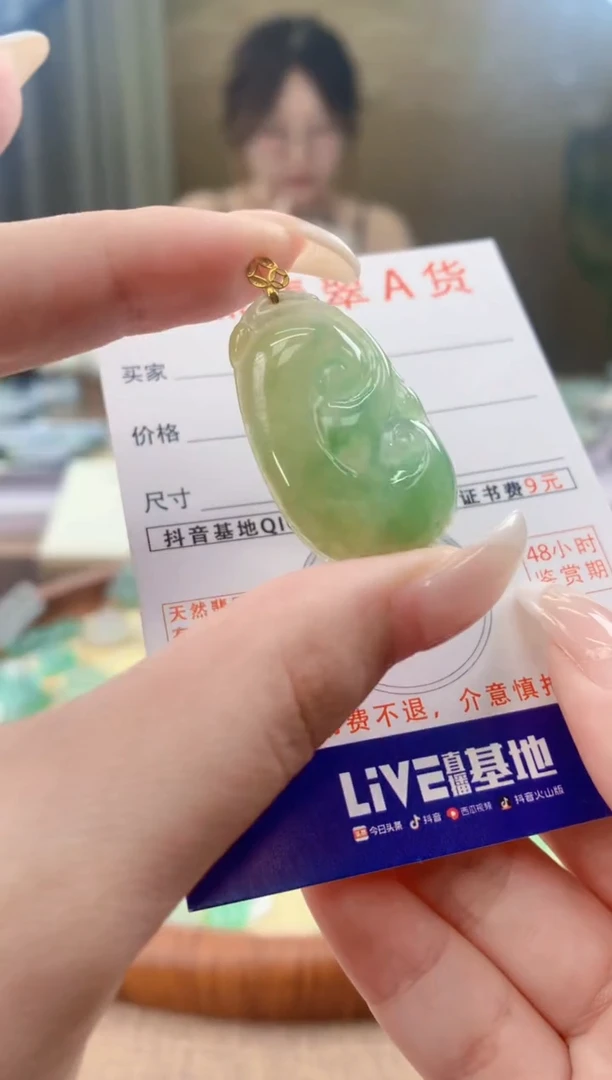 翡翠18K金镶嵌颈饰天然A货翡翠挂件