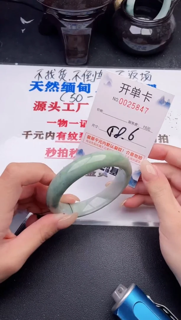 翡翠手镯未镶嵌47