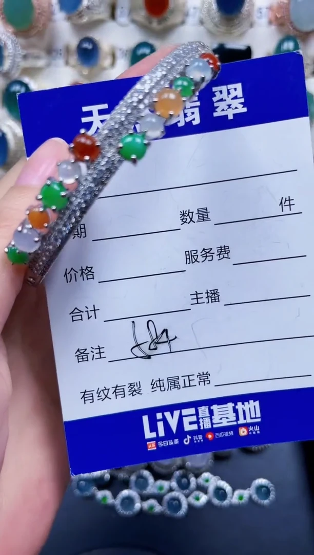 银S925镶嵌手镯翡翠584