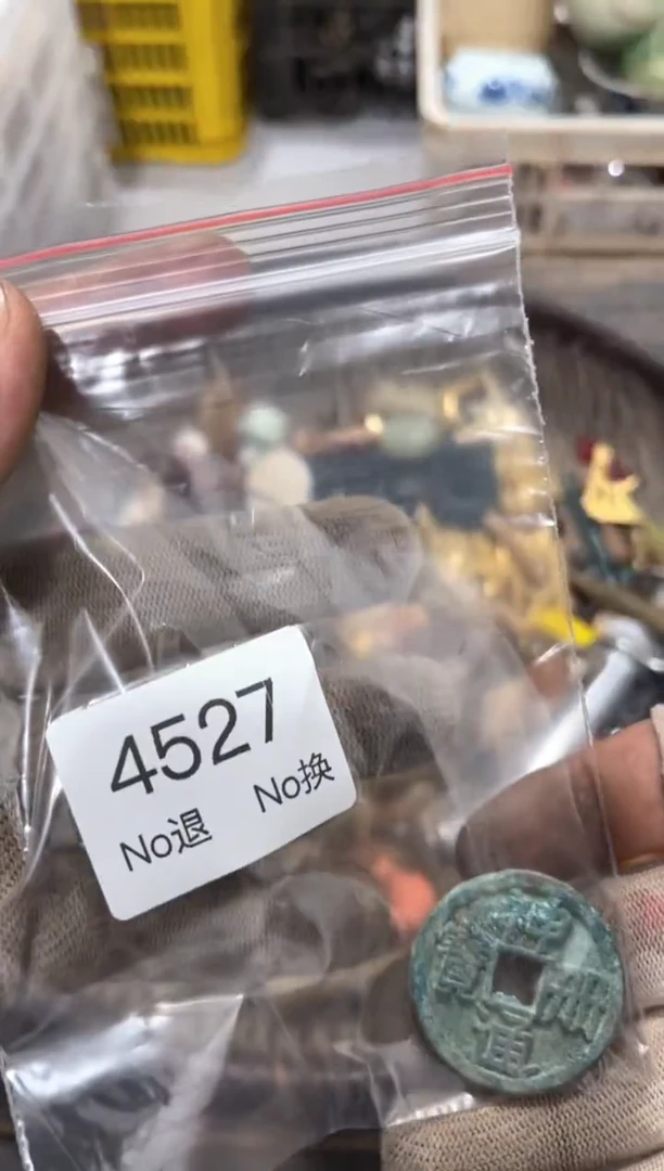 罐恒****件88886666202509164527