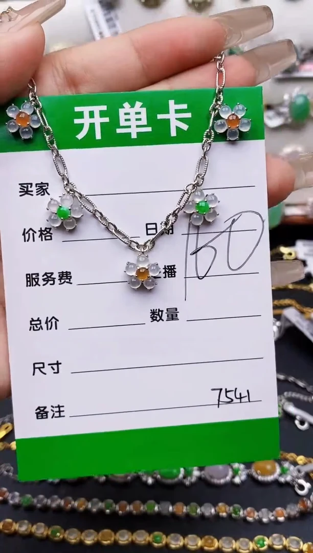 翡翠戒指银S925镶嵌7541