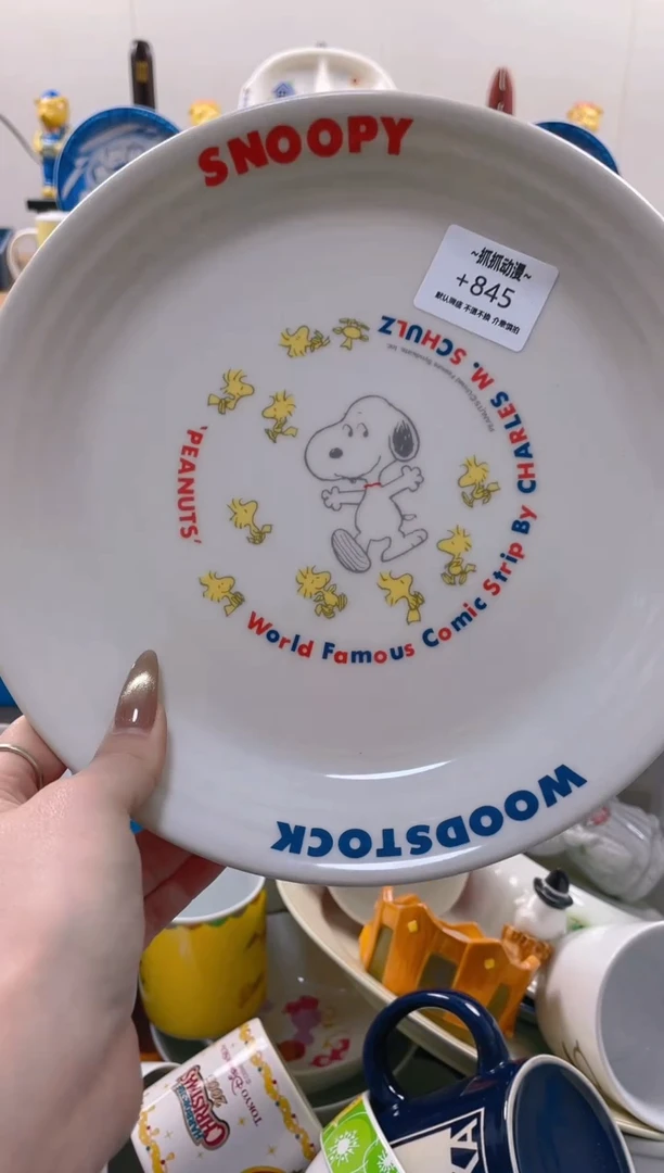 【闪购商品】瓷片845满20包邮发货海外瓷器默认瑕疵