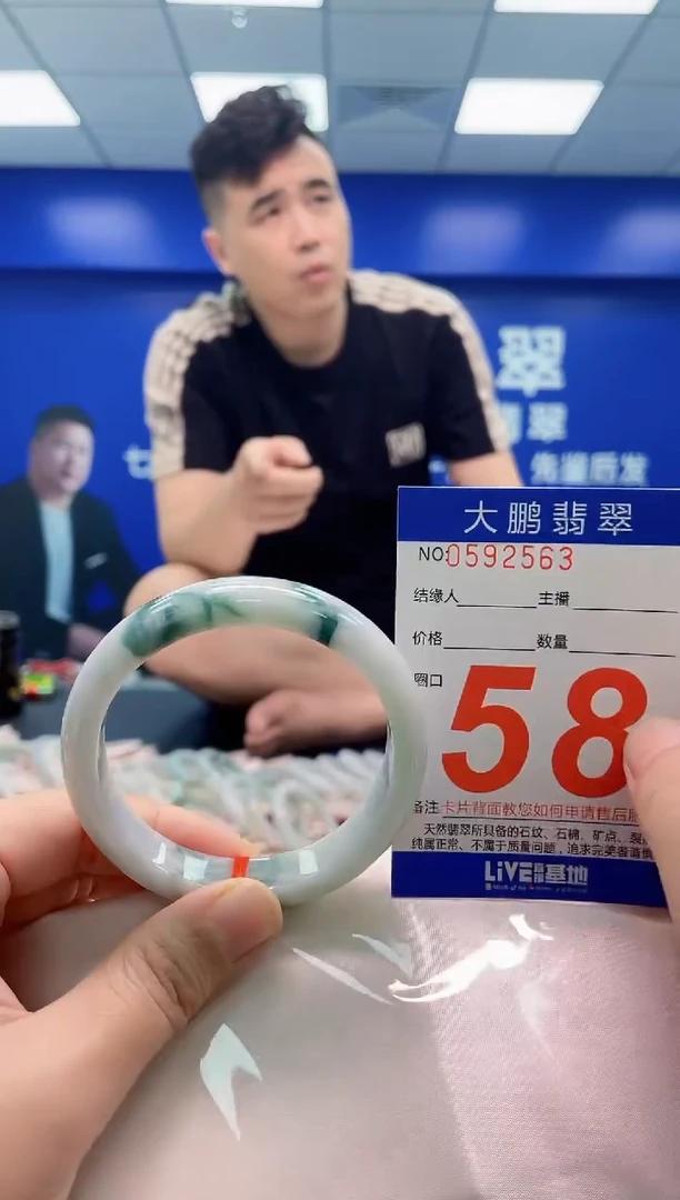 翡翠手镯未镶嵌AAAAAAAAA
