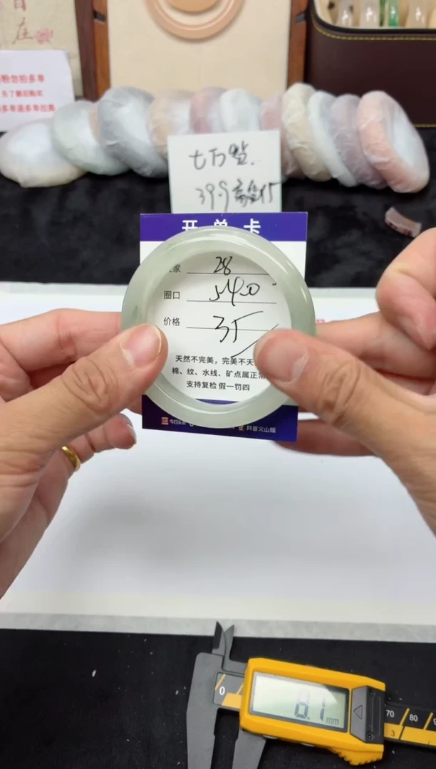 未镶嵌手镯石英质玉28