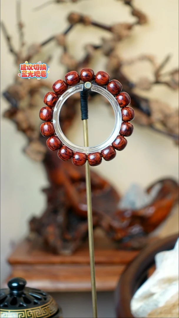 木这**个 本降真香红降花梨公高货1.2手串 24g